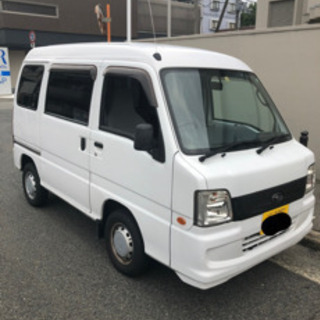 スバル　サンバー