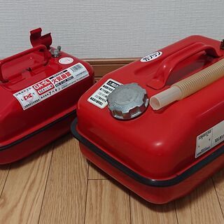 ガソリン缶 10Lと5Lの2点まとめて