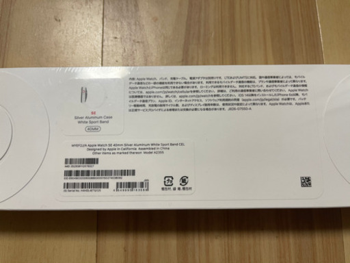 Apple Watch SE 40mm （GPS+Sellular）シルバーアルミニウムケースホワイトスポーツバンド