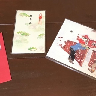 クリスマスカード　お年玉袋