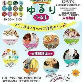 🔴12月　個人セッション・講座のご案内🔴の画像
