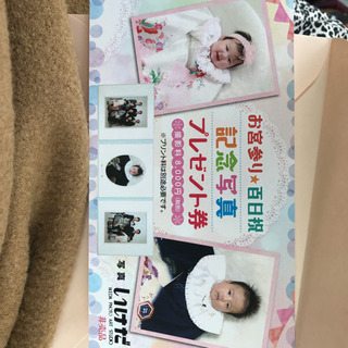 写真屋いけだ　の撮影料無料券　値引きしました。の画像