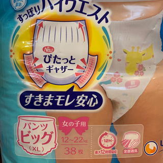 2パック【女の子用XL】ムーニーマン　エアフィット　の画像