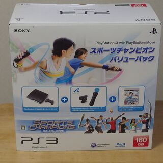 PS3(160G)　スポーツチャンピオン　バリューパック