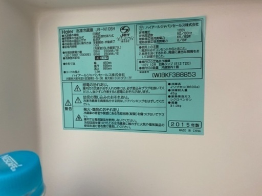 早く引き取ってもらいたい！
