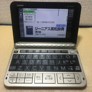 【美品】CASIO 電子辞書　エクスワード