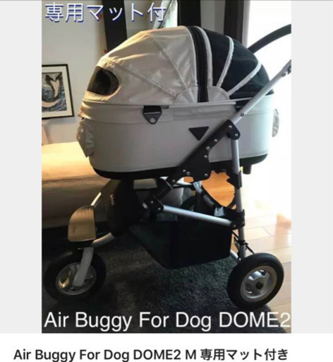 エアバキー ペットバギー