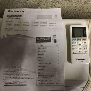 PANASONIC パナソニック ルームエアコン CS-280DFR-W 8～12畳用 2.8kw 2020年製 美品の画像