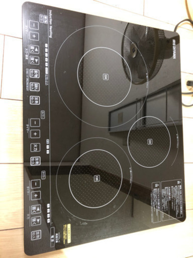 3口