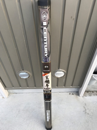 センチュリー真鯛舟　80-330