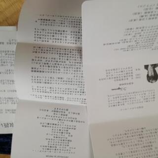 【定価18万】幻のクリスタルヴュ・ド・パルファム　香水パウダー55g（菅澤利雄）の画像