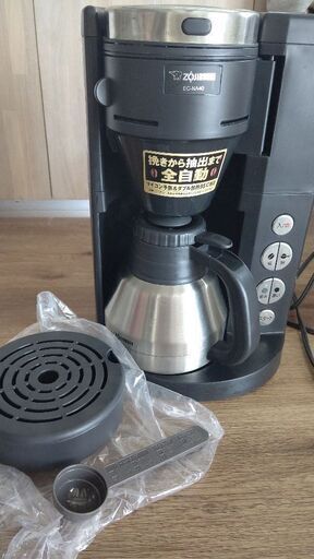 最終値下げ⤵️象印コーヒーメーカー ミル付き