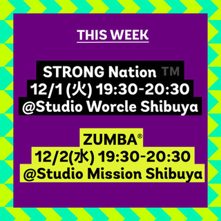 12/1(火)ストロング、12/2(水)ZUMBA @渋谷 19...