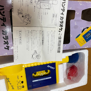 ハンドスピーカー　スピーカー　小型　カラオケ