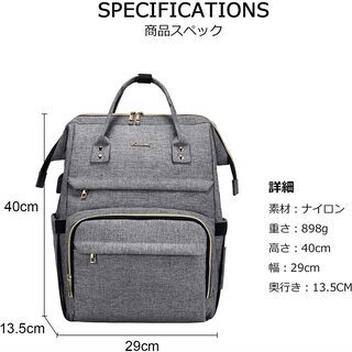 新品未開封　リュック　マザーバッグの画像