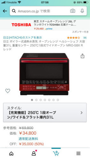 オープンレンジ