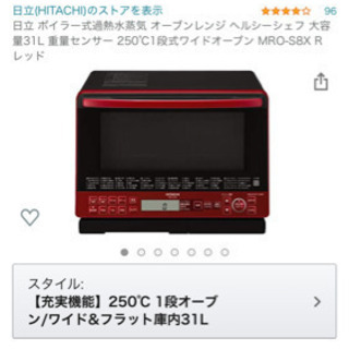 オープンレンジの画像