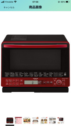 オープンレンジ