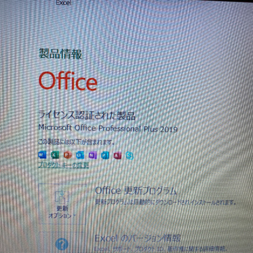 dynabook Satellite B35/R第5世代CPU office