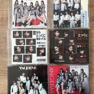 アンジュルム　　BOXの画像