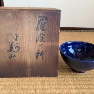 茶碗の様な丼の様な…