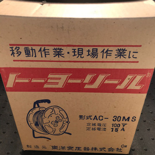 移動作業 現場作業 DIY BBQに(^O^)の画像