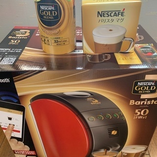 ［未使用］ネスカフェ　ゴールドブレンドバリスタ50