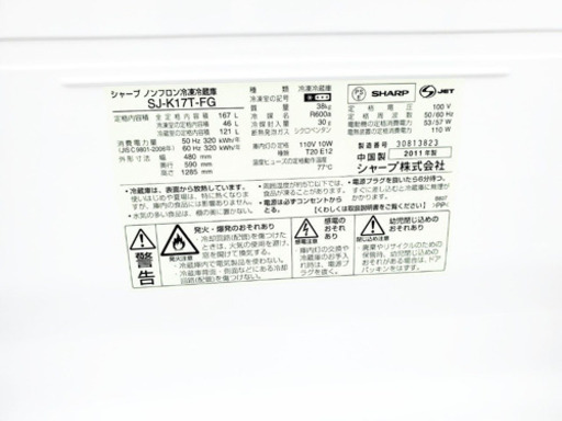 一人暮らし応援！！冷蔵庫/洗濯機★大特価！！在庫処分！！