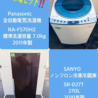 ✨送料設置無料✨大型洗濯機/冷蔵庫✨大人気！！