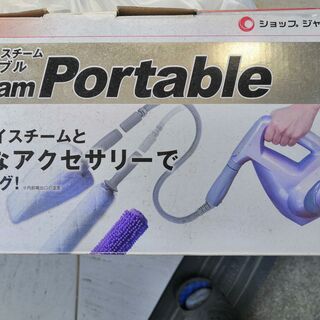 ジャンク品：スチーム・クリンナー