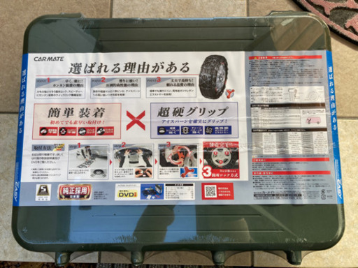 新品！カーメイトqe10