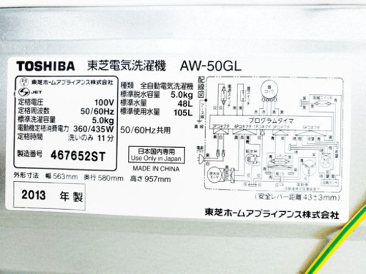 限界価格✨✨洗濯機/冷蔵庫✨学生応援✨✨