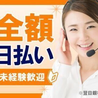3月末までの短期業務！Max時給1300円♪