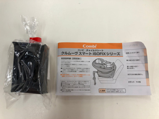 コンビ　combi　クルムーヴ　ISOFIX　JK-600　チャイルドシート　新生児～４歳頃