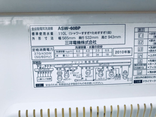 安心安全セット！！大特価★冷蔵庫/洗濯機✨✨