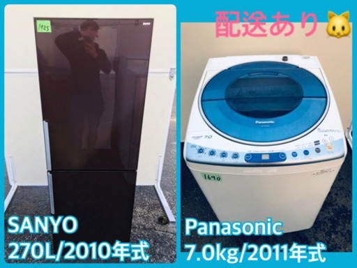 ✨送料設置無料✨大型冷蔵庫/洗濯機✨二点セット♪