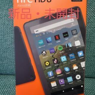Amazon　fire HD8 32GB タブレット