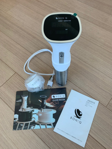 低温調理器 BONIQ ボニーク　お値下げしました！