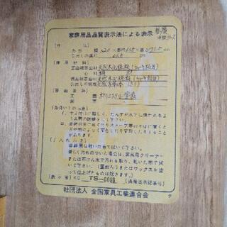 春慶塗洋服タンスの画像