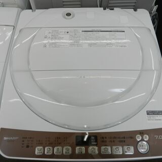 【配送・設置無料】セット割引有り★美品★2020年製 シャープ ES-T712-T 全自動洗濯機　(洗濯7kg) ブラウン系