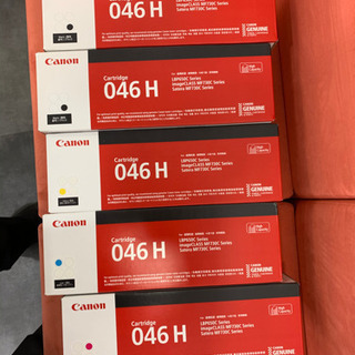 Canon 純正トナーカートリッジ　046H4色5本セット