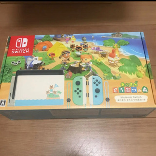 任天堂スイッチ　あつまれどうぶつの森セット　Nintendo Switch