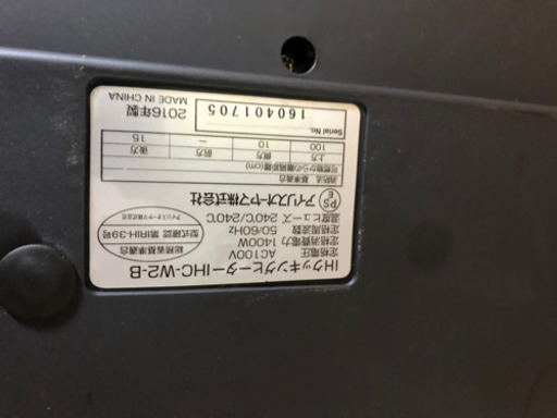 まだ　使えます