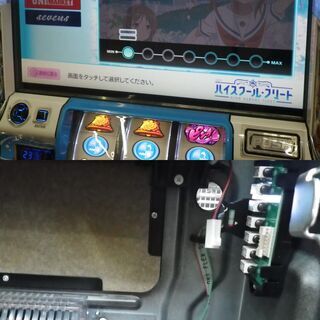 ユニバーサルブロス スロット 「ハイスクール・フリート」 コイン不要 家庭用コンセント仕様の画像