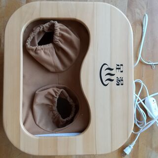 ぽかぽか足湯ミニ　1000円で譲ります