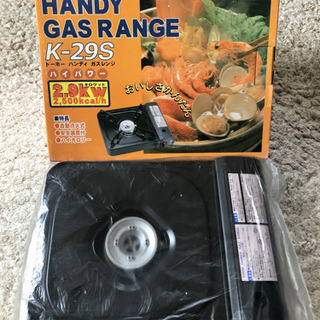  【未使用品】TOHO  トーホー　ハンディガスレンジ　