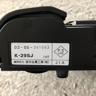  【未使用品】TOHO  トーホー　ハンディガスレンジ　の画像