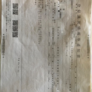 平成５年車　RX7 書類有り　の画像