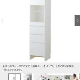 【値下げ】ディノス 洗面所 収納棚 サニタリーチェスト ハンガー...