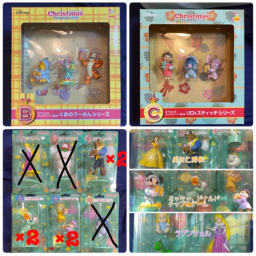 ディズニー オーナメント2020 Happyくじ